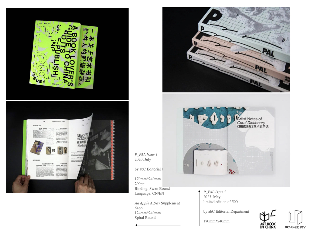 P_PAL ISSUE1&2