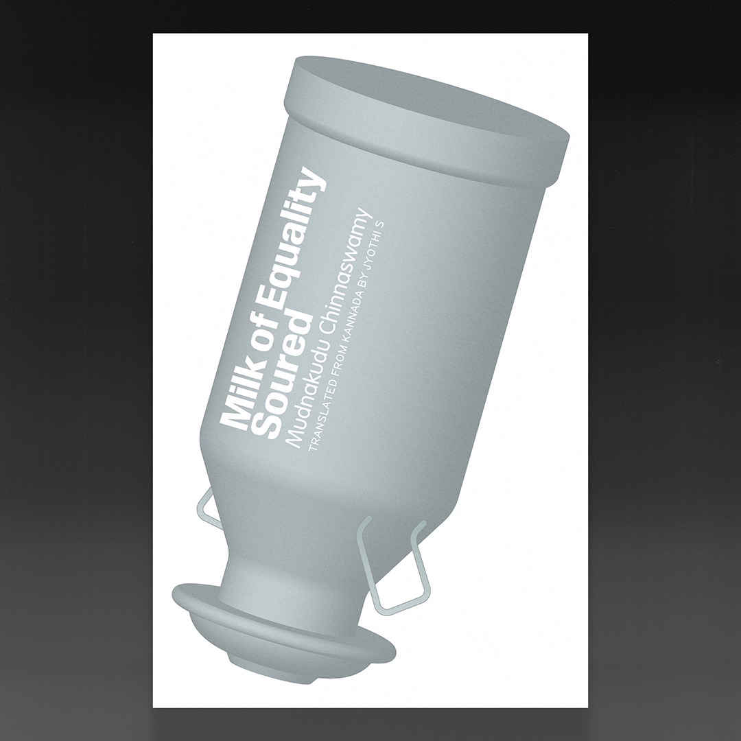 Milk of Equality, Soured