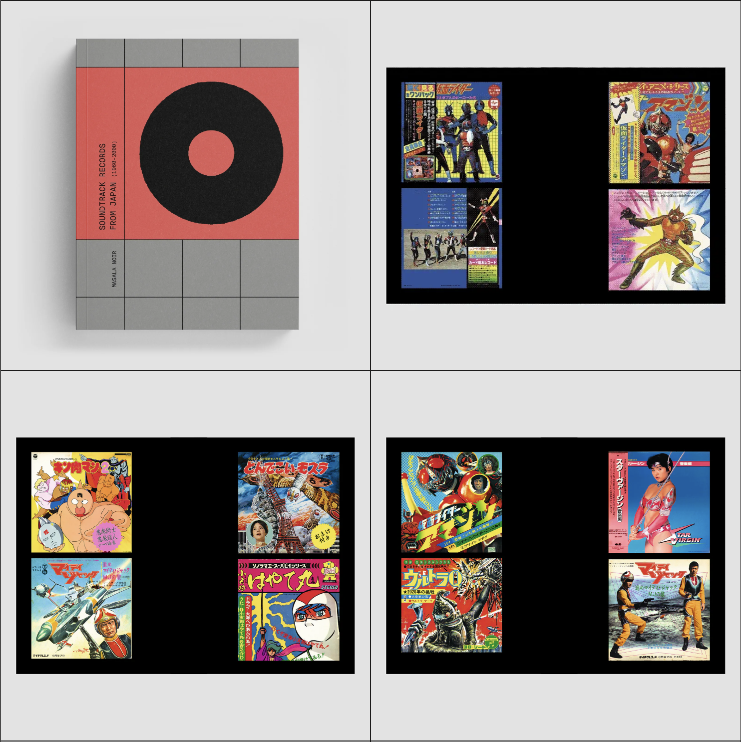 Soundtrack records from Japan