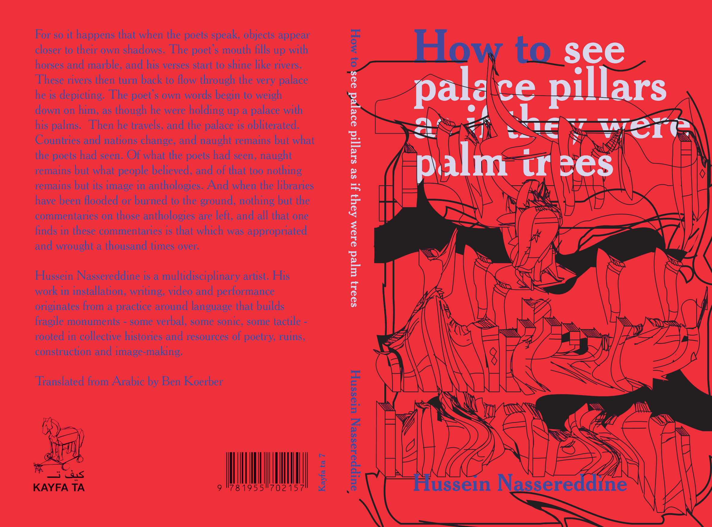 How to see palace pillars as if they were palm trees